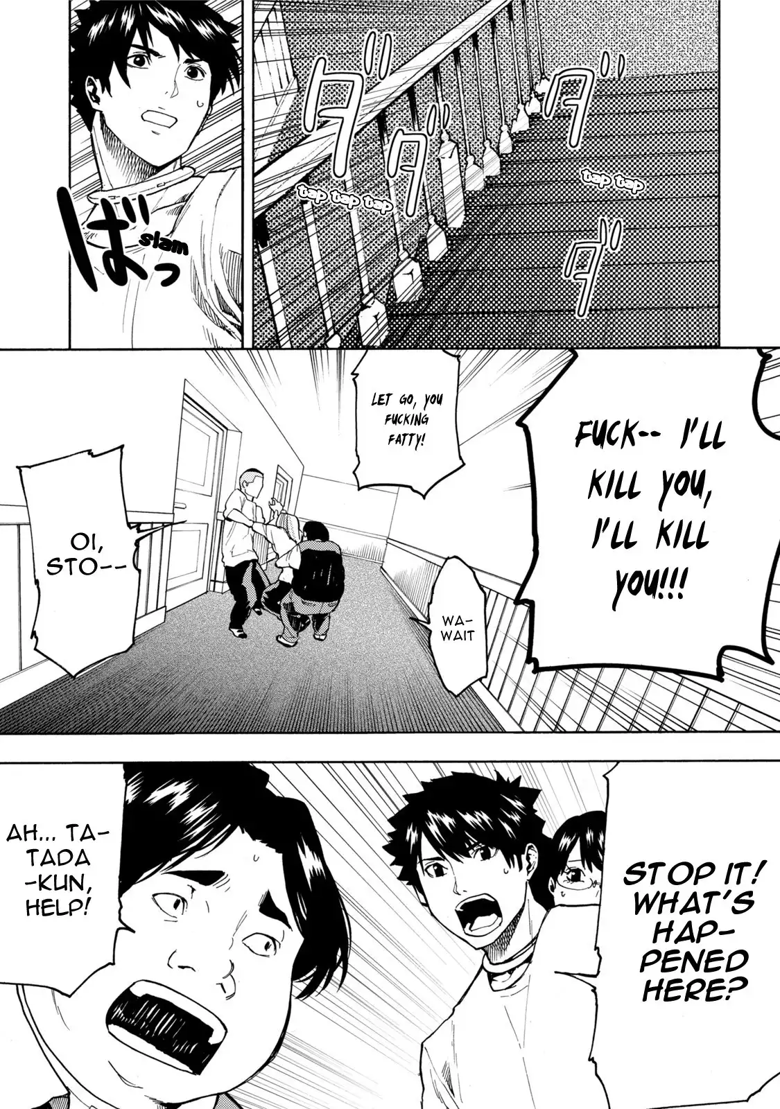 Jinrou Game Chapter 7 11